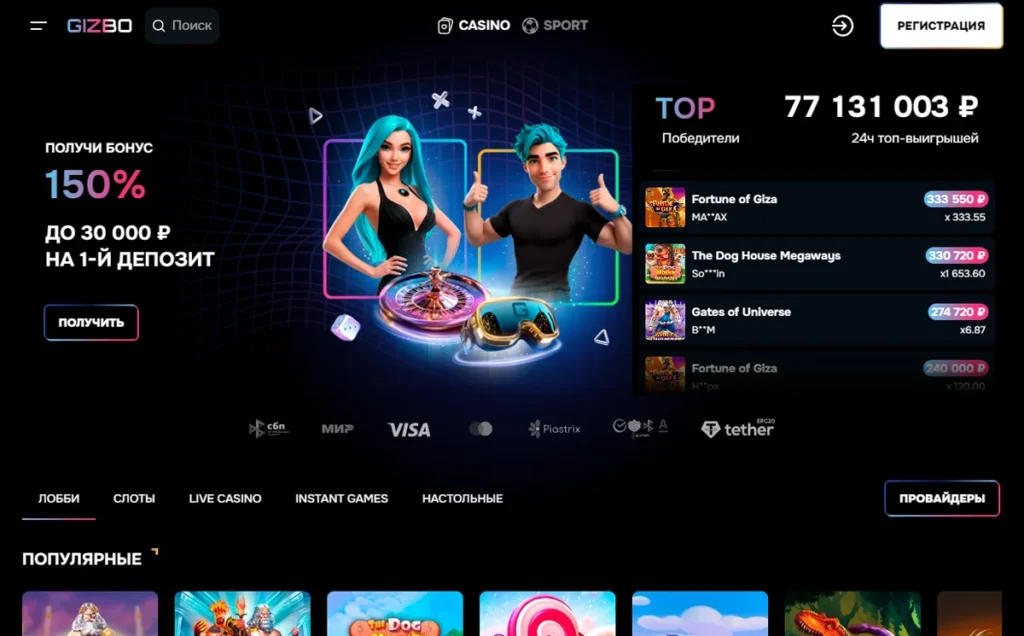 когда лучше играть в онлайн казино