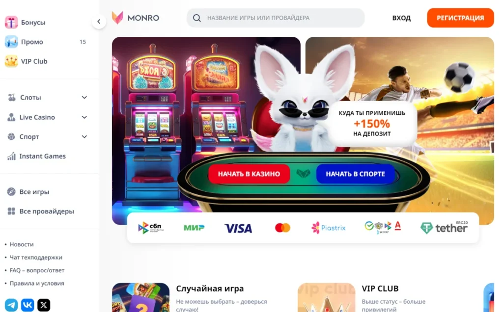 что такое rtp в онлайн казино